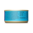 thumbnail image 2 of Tiki Cat After Dark Soft Pate Wet Cat Food, Chicken, Chicken Liver & Quail Recipe, 5.5 oz. Can, 2 of 8