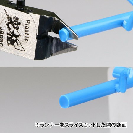 ゴッドハンド(GodHand) アルティメットニッパー5.0 GH-SPN-120 ホビー用工具