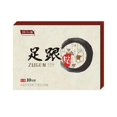 thumbnail image 1 of 10X-Heel Pain Patch Ache Sticker2CAnkle Joint Muscle Sprain Arthritis Care2C, 1 of 8