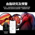 thumbnail image 4 of smart watch, 4 of 5