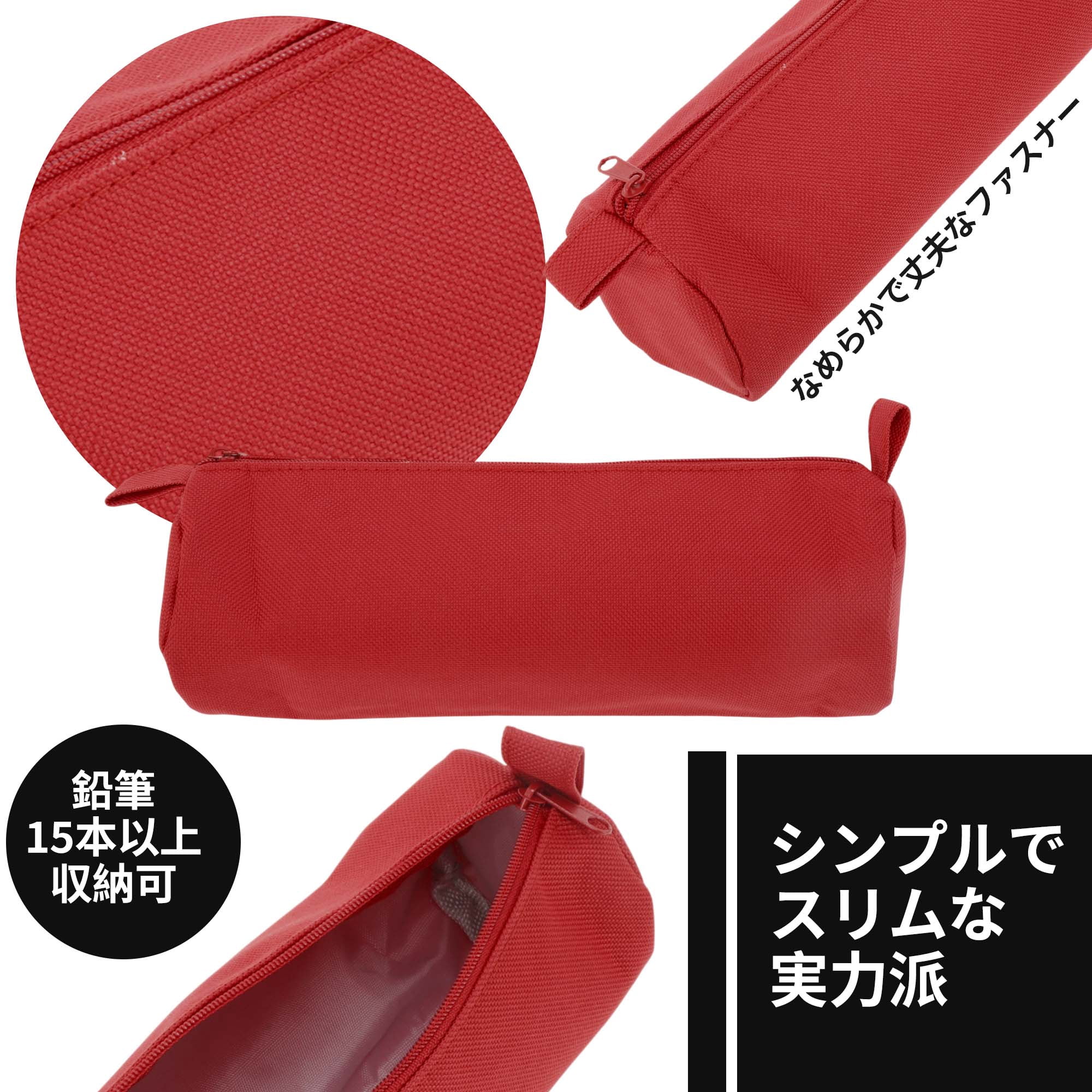 Unique Bargains Pencil Pouch, Solid Color Zipper Pen Case for Office and School Use Red
