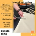 thumbnail image 5 of ArtisanCowhides Genuine Lambskin Full Grain Soft Garment Leather Sheets - Beige (6-7 Sq ft), 5 of 7