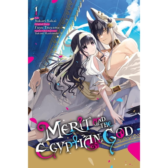 Merit and the Egyptian God Merit and the Egyptian God, Vol. 1: Volume 1, Book 1, (Paperback)