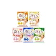 thumbnail image 2 of Bath Salts Yuzu Lry Bth St Slpg Arma, 2 of 6