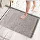 thumbnail image 5 of Alfombra antideslizante gruesa de 40*60cm, absorbente, de color gris claro, para baño, alfombras para el suelo del baño, 5 of 6