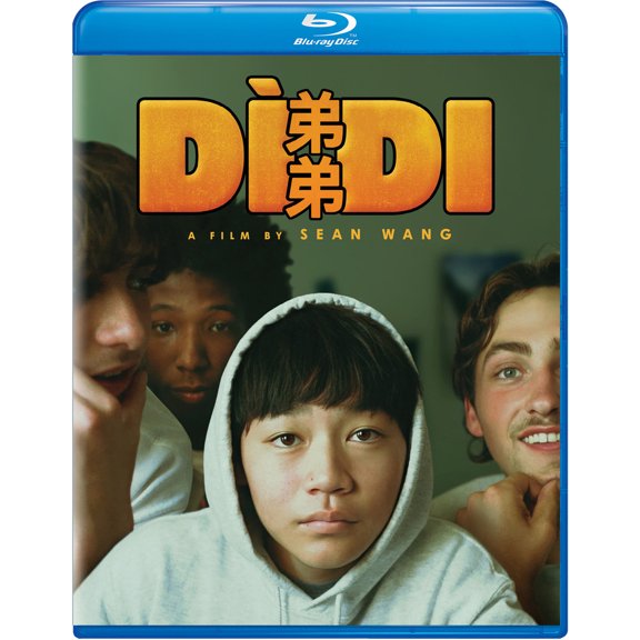 Universal - Didi [BLU-RAY]