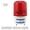 12V-with sound, variant on 12-220V Red LED Rotating Beacon Alarm, Weatherproof ABS, Wall Mount Light for Industrial Equipment