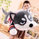 thumbnail image 5 of Nuevo Jersey de peluche de Husky a rayas, juguete divertido y suave, perro Husky, animales de juguete, regalo de cumpleaños para niños gris/negro, 5 of 5