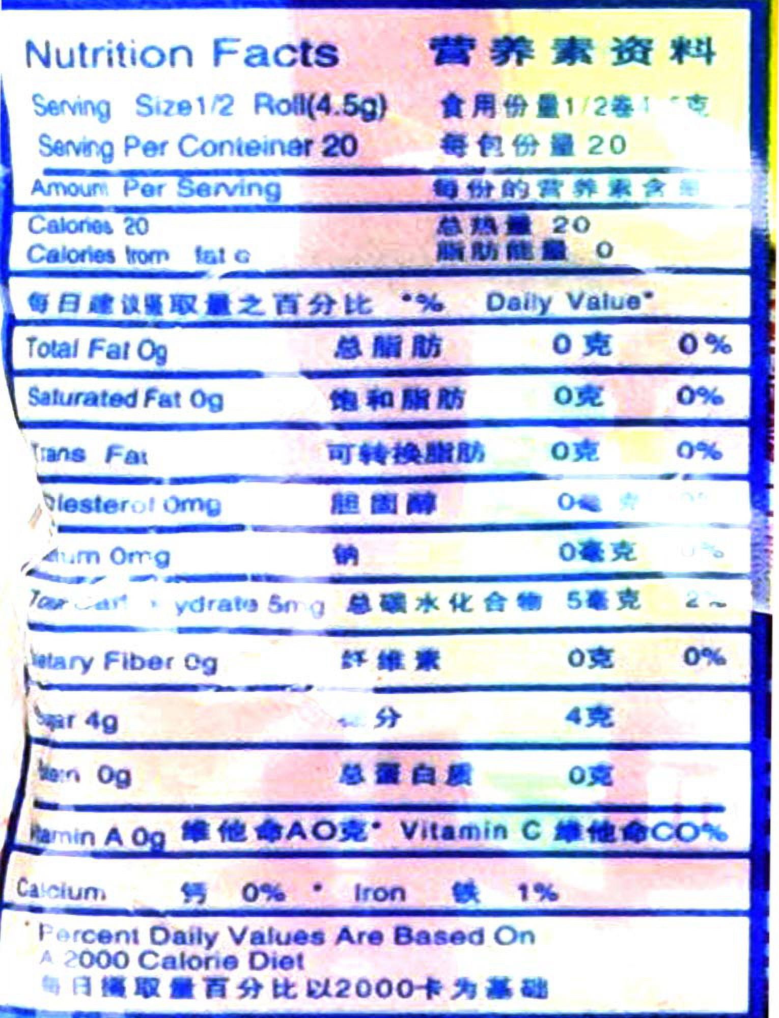 NineChef Brand Spoon Plus Haw Flakes, Chinese Sweets Made From the Fruit of the Chinese Hawthorn (Pack of 12)