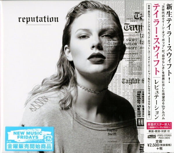 Taylor Swift - Speak Now (Japanese Deluxe 2 CD Set) - CD - Walmart.com