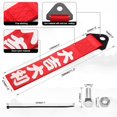 thumbnail image 4 of Correa de remolque JDM Sports Red Racing para modificación de coche, personalizada, con eslogan chin, 4 of 5