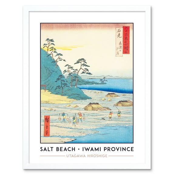Mount Takazuno, Salt Beach Iwami Province Utagawa Hiroshige Japanese Woodblock Titled Work Framed Wall Art Picture Print 12x16 inch