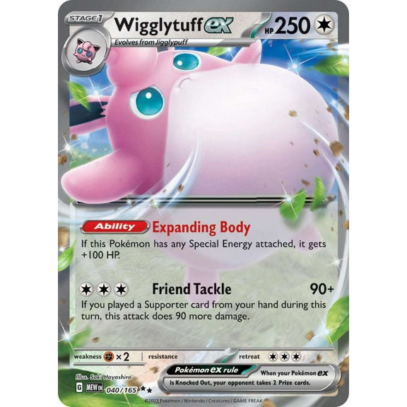 Pokemon 151 Double Rare Wigglytuff ex #40