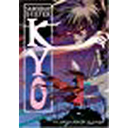 Samurai Deeper Kyo - TV Series Perfect Collection