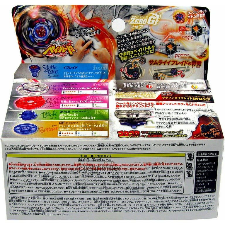 TAKARA TOMY Samurai Ifraid Beyblade Starter Set, Zero-G