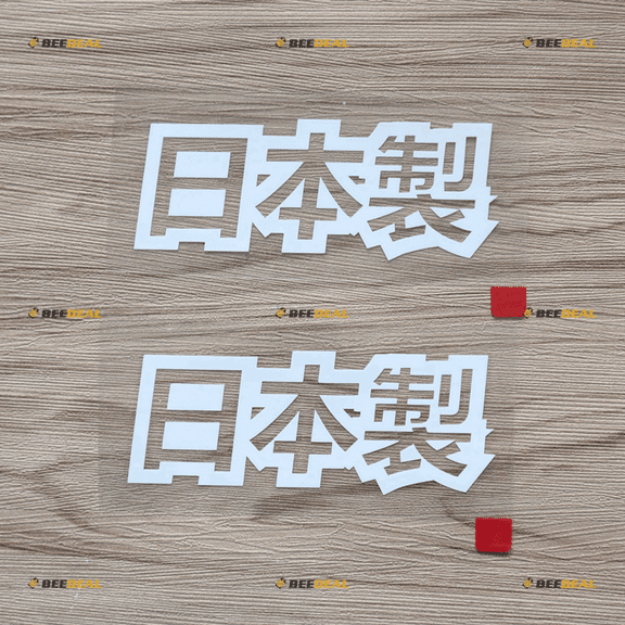 Made in Japan Japanese Chinese Kanji JDM Decal Sticker Vinyl - 2 Pack White, 6 Inches - for Toyota Honda Mazda