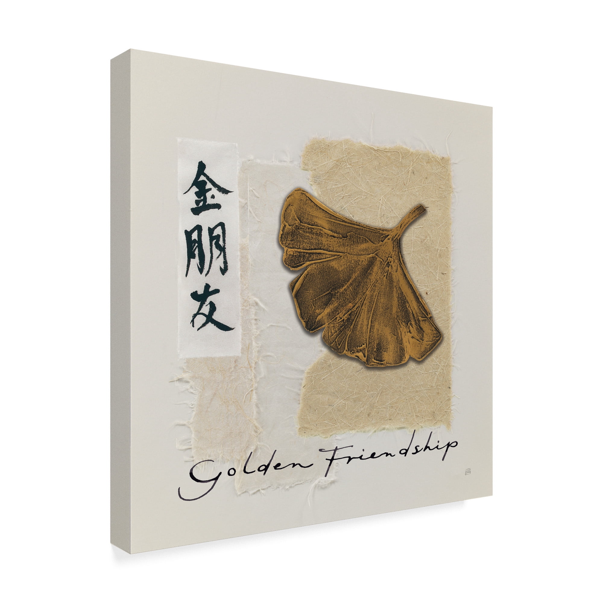 Trademark Fine Art 'Bronze Leaf I Golden Friendship' Canvas Art by Chris Paschke