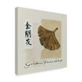 thumbnail image 2 of Trademark Fine Art 'Bronze Leaf I Golden Friendship' Canvas Art by Chris Paschke, 2 of 3