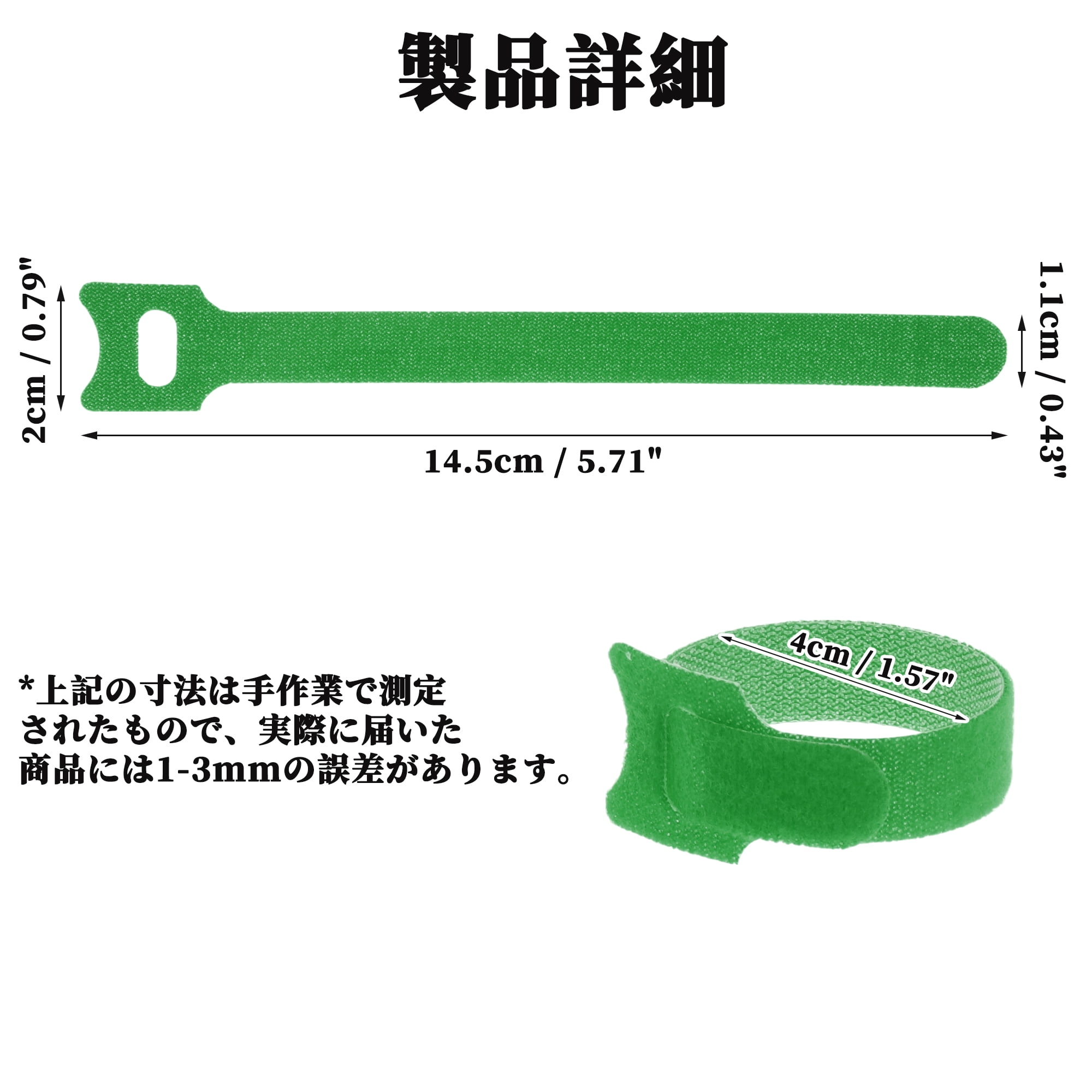 Unique Bargains 50pcs Reusable Cable Ties Adjustable Cord Straps Multicolor Green