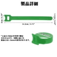 thumbnail image 5 of Unique Bargains 50pcs Reusable Cable Ties Adjustable Cord Straps Multicolor Green, 5 of 6