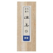 Kuretake Zig Saiboku Shimbi Colored Sumi Ink Stick - Ultramarine
