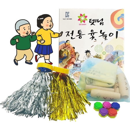 [Addy & Plusy] Korean Traditional Folk Game Set / Footbag Game Jegi ...