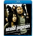 thumbnail image 2 of The Stool Pigeon (Blu-ray + DVD), Well Go USA, Action & Adventure, 2 of 2