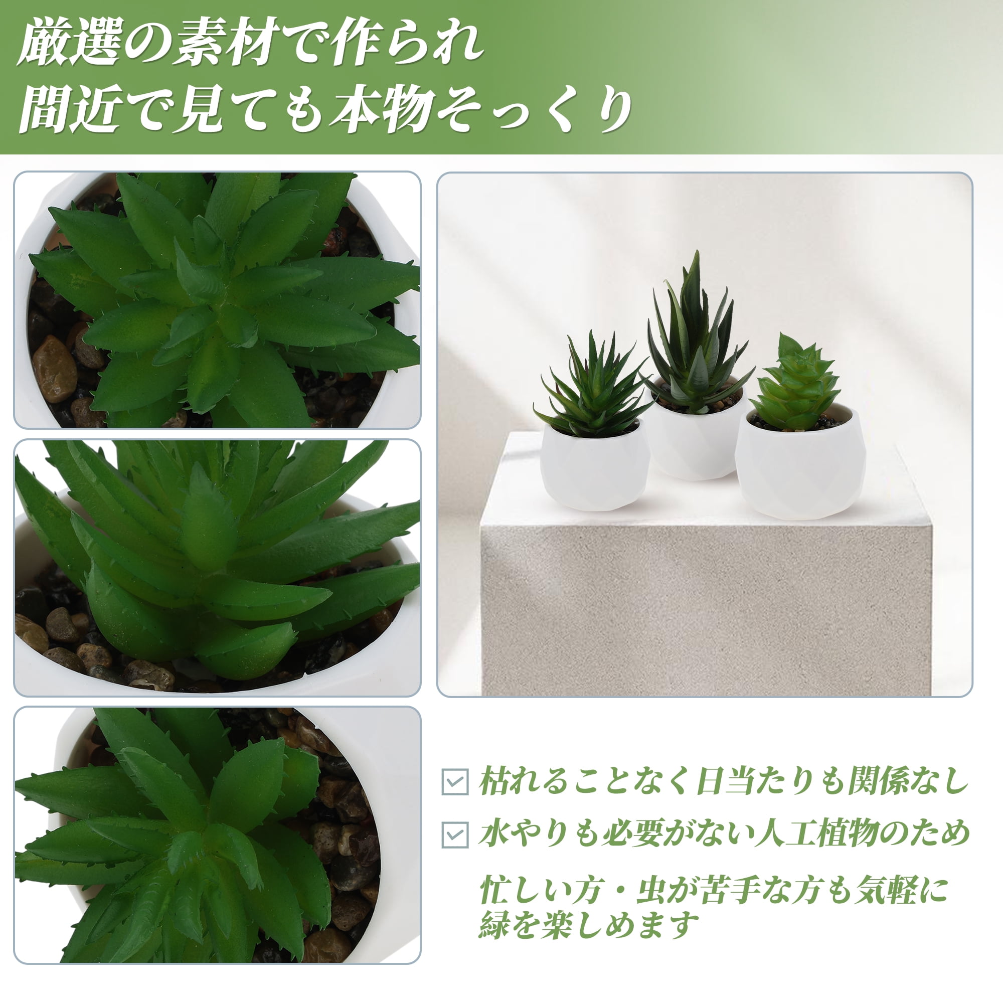 Unique Bargains Artificial Succulent Plants for Desk Decoration Green Type 8