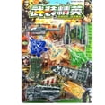 thumbnail image 5 of Cyber of Monday Deals Black of Friday Deals kkbbma Deals Army Toys - Soldier Toys Military Play Set 9 Piece Modern Frontline Fighter Jets Helicopters Vehicles Battleships Model Accessories War Games, 5 of 5