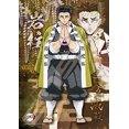 thumbnail image 1 of Demon Slayer - Rompecabezas de 208 piezas (The Stone Hashira ensky ensky, 1 of 1