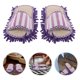 thumbnail image 1 of unbranded 1Par Cubre Para Limpiar Pisos Con Mopas Y A Rayas, 1 of 6