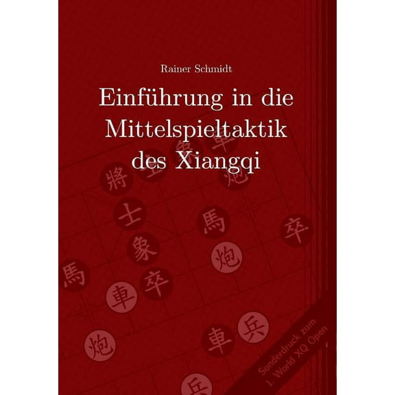 Einführung in die Mittelspieltaktik des Xiangqi, (Paperback)