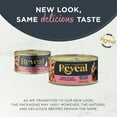 thumbnail image 3 of (6 pack) Reveal Natural Wet Cat Food, Tuna Fillet with Salmon in Broth, 2.47 oz Can, 3 of 10