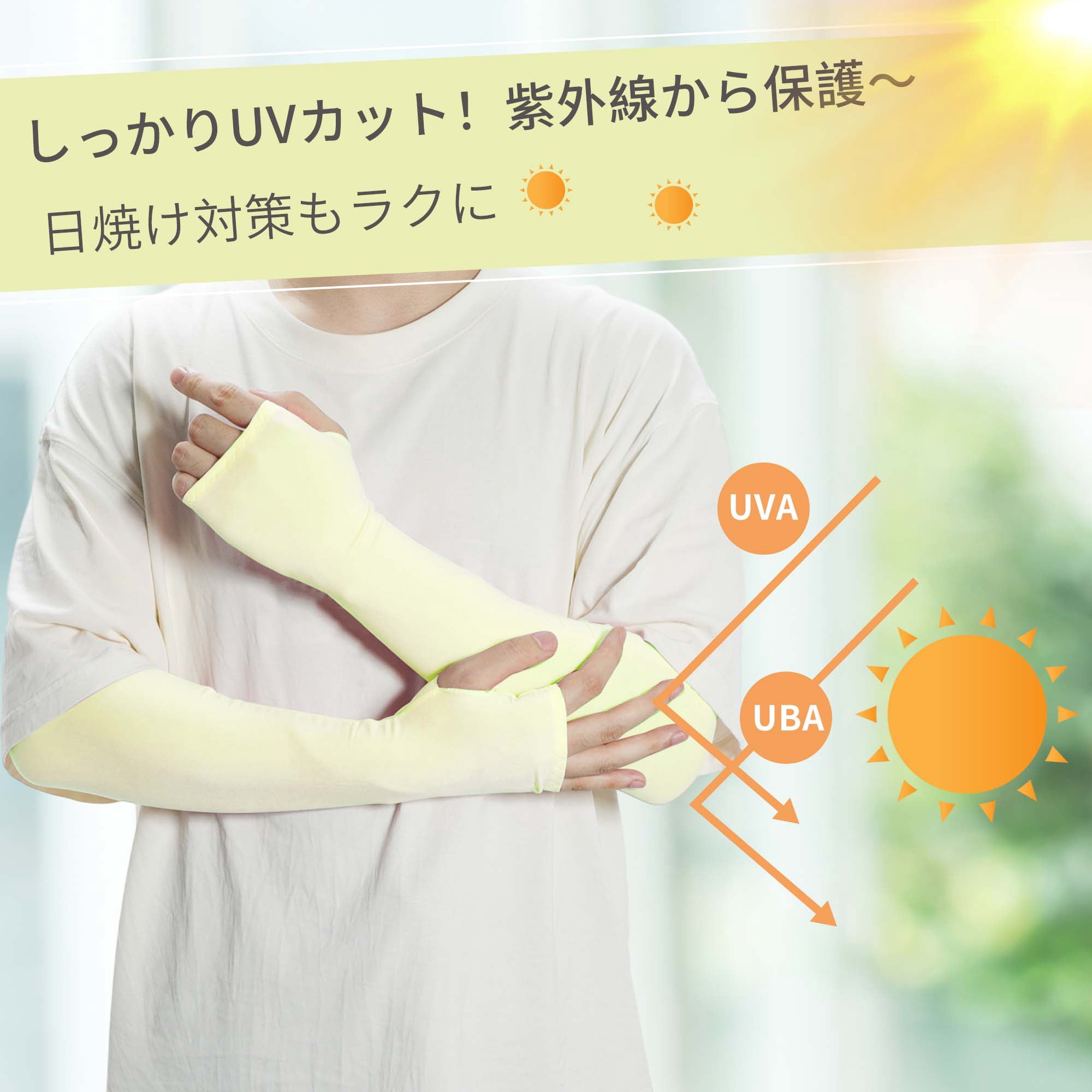Unique Bargains Durable Sun Protection Cooling Arm Sleeves Beige 20.87"x4.72"