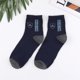 thumbnail image 1 of Calcetines de hombre de otoño e invierno de algodón, calcetines de tubo medio, calcetines deportivos, calcetines transpirables absorbentes de sudor para estudiantes, 1 of 6