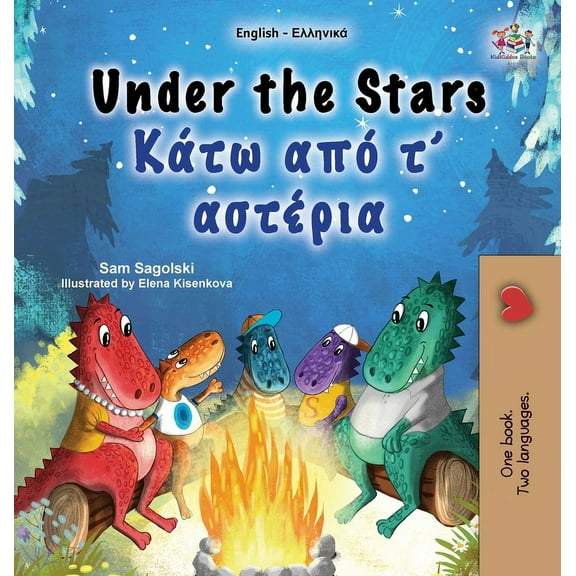 English Greek Bilingual Collection Under the Stars (English Greek Bilingual Kids Book), (Hardcover)