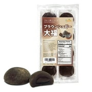 Apexy Japanese Style Mochi Daifuku Traditional Japanese Rice Cakes, 8.5 oz ( 8 pcs ) (Brown Sugar)
