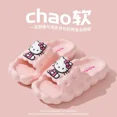 thumbnail image 1 of Kuromi Peripheral Slippers For Women In Summer, Cute Outdoor Wear, Indoor Home Bathroom, Bathing Non-slip Slippers, 1 of 4