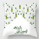 thumbnail image 1 of Funda de cojín Ramadán Mubarak cuadrada Eid Mubarak bonita funda de cojín decoración para el hogar nuevo, 1 of 3