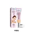 thumbnail image 1 of Crema Solar blanqueadora para el cuerpo y la cara, crema protectora para la piel, FPS 50 Fivean unisex, 1 of 2
