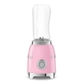 thumbnail image 4 of Licuadora Personal Smeg 2 velocidades de selección color rosa, 4 of 4