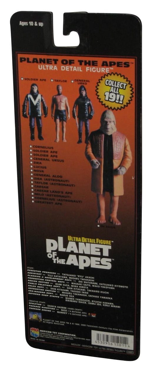 Planet of The Apes Ultra Detail Medicom Toy (2000) Soldier