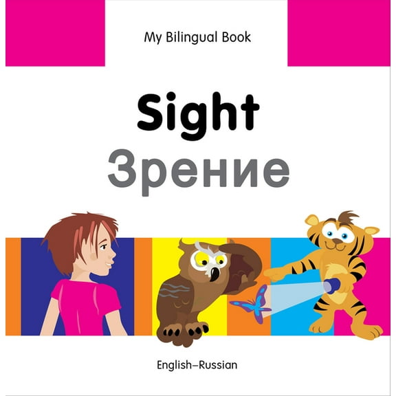 My Bilingual Book: My Bilingual Book–Sight (English–Russian) (Hardcover)
