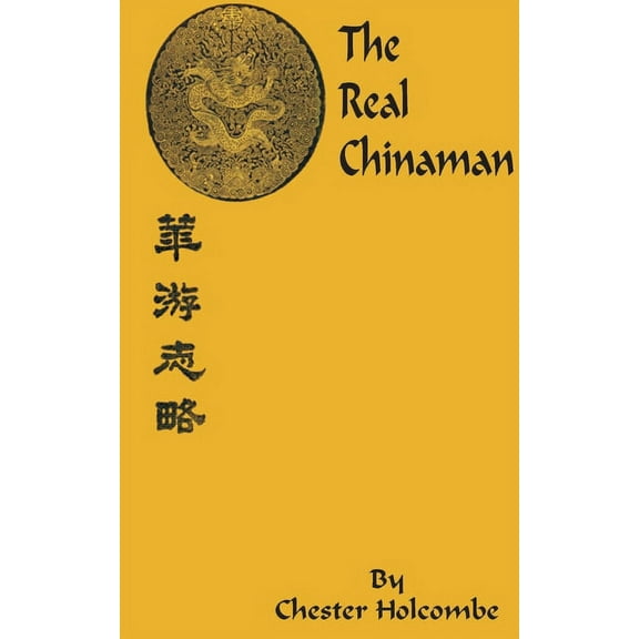 The Real Chinaman (Paperback)