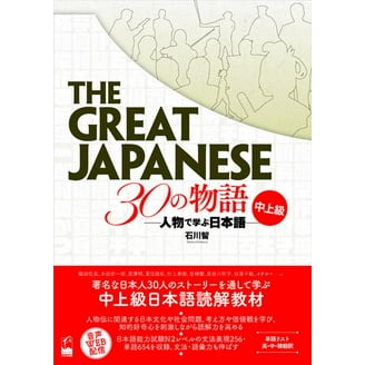 Marugoto: Japanese Language and Culture Marugoto: Japanese