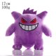 thumbnail image 3 of Pokemon Plush Toy Pikachu Stuffed Eevee Charmander Squirtle Charizard Blastoise Bulbasaur Anime Figure Doll Baby Christmas Gift, 3 of 5
