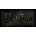 thumbnail image 2 of Yeshua sur la Photo Noire Plaque License, 2 of 2