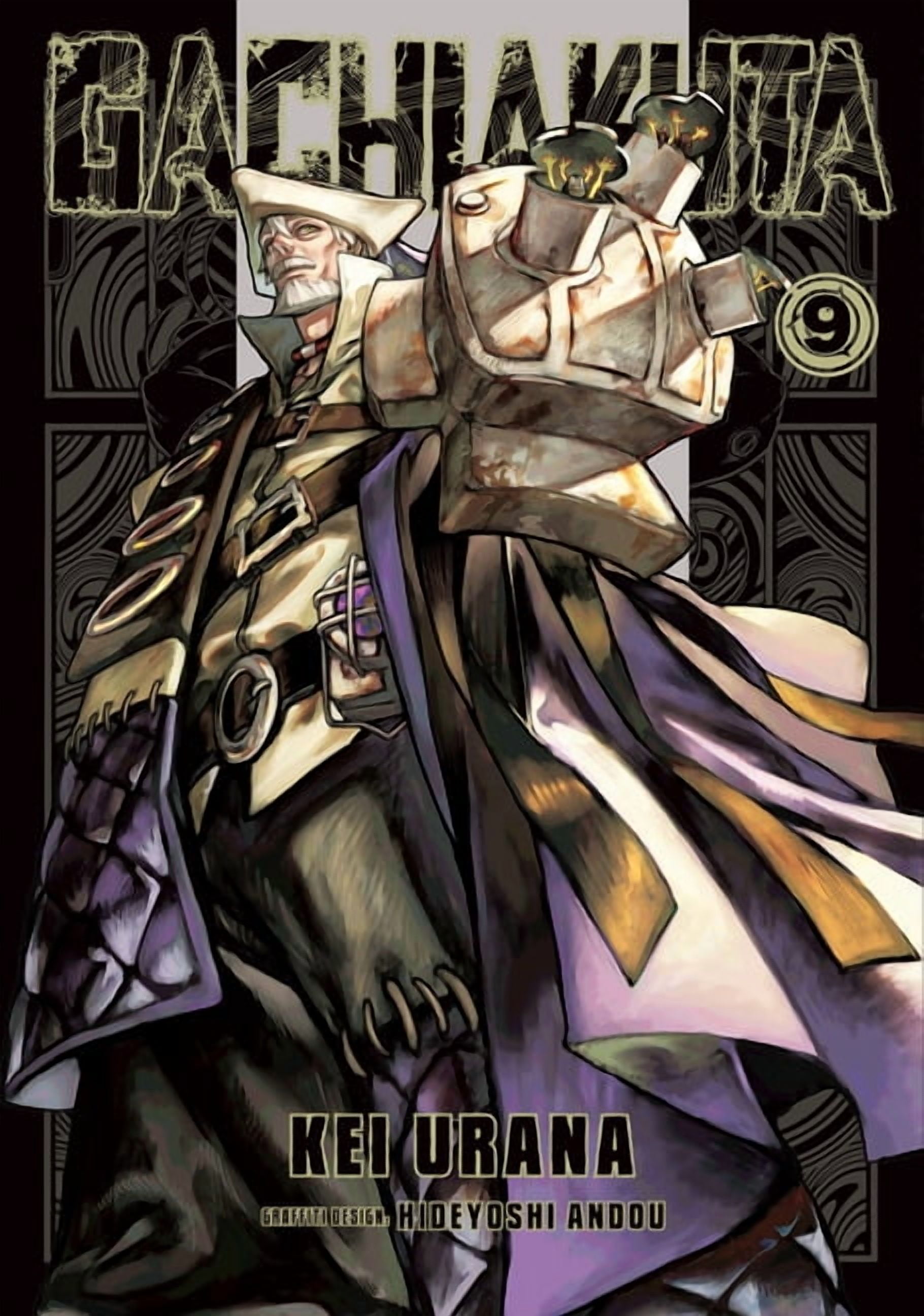 Monster Monster: The Perfect Edition, Vol. 7, Book 7