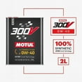 thumbnail image 5 of Motul MTL110857 2 Liter 0W40 300V Competition Oil, 5 of 7