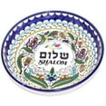 thumbnail image 4 of Armenian Pottery ~ Shalom Hand Painted Ceramic Bowl. 7.2 inches in diameter, 4 of 4